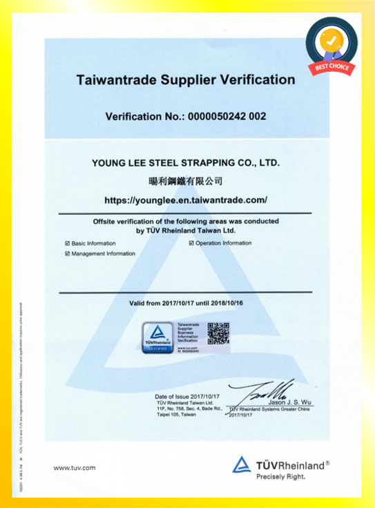 Young Lee Certificate - TUV